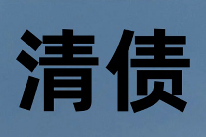 兄弟因债反目，法院调解终和解